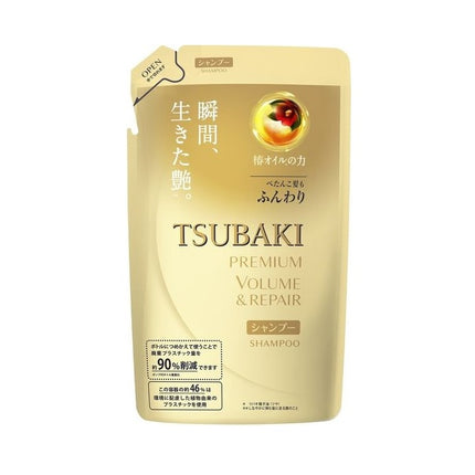 TSUBAKI ツバキ プレミアムリペア シャンプー つめかえ用 330ml