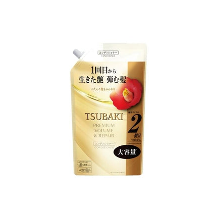 TSUBAKI プレミアム ボリューム＆リペア コンディショナー つめかえ用 600mL