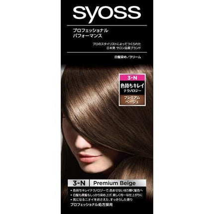 サイオス ヘアカラー C 3-N プレミアムベージュ