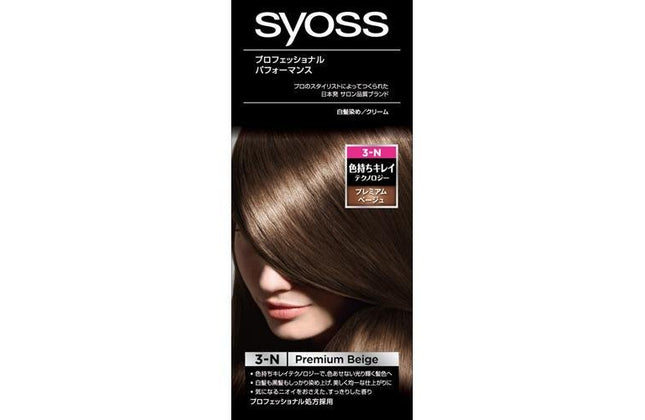 サイオス ヘアカラー C 3-N プレミアムベージュ