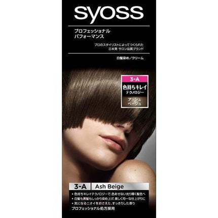 サイオス ヘアカラー C 3-A アッシュベージュ