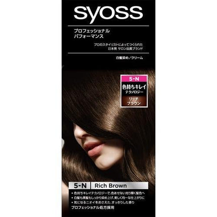 サイオス ヘアカラー C 5-N リッチブラウン