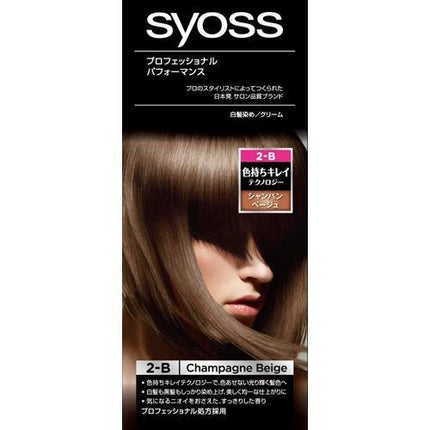 サイオス ヘアカラー C 2-B シャンパンベージュ