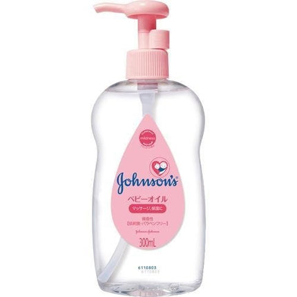 ジョンソン ベビーオイル 低刺激 微香性 300ml 保湿 赤ちゃん ミネラルオイル ベビー用品 ジョンソンベビー