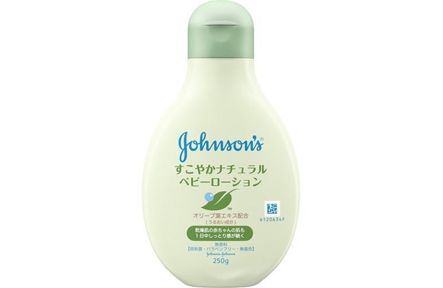 ジョンソン すこやかナチュラルローション 250g ベビーローション 保湿 低刺激 赤ちゃん ローション ベビー用品 ジョンソンベビー