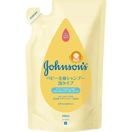 ジョンソン ベビー全身シャンプー 泡タイプ つめかえ用 350ml ベビーシャンプー ボディウォッシュ 保湿 低刺激 赤ちゃん ソープ 泡 ベビー用品 ジョンソンベビー