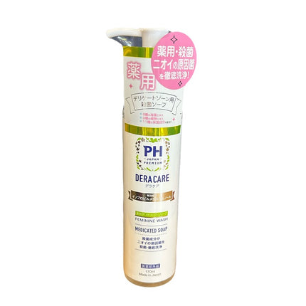 PH JAPAN 薬用ソープ デラケア DERACARE 170ml