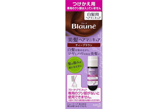 ブローネ ヘアマニキュア ティーブラウン つけかえ用