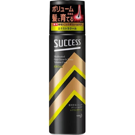 サクセス 薬用育毛トニック ボリュームケア エクストラクール 無香料 180g 育毛 育毛剤 養毛剤 抜け毛予防 毛穴 汗 メントール 男性 SUCCESS KAO 花王 医薬部外品