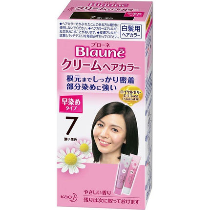 ブローネ クリームヘアカラー 7 濃い栗色
