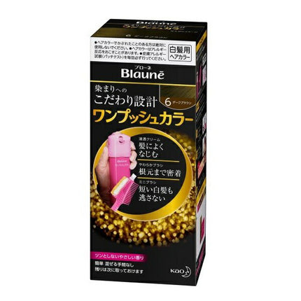 ブローネ ワンプッシュカラー 6 ダークブラウン