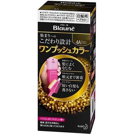 ブローネ ワンプッシュカラー 4A アッシュブラウン