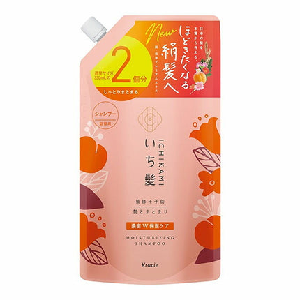 いち髪 濃密 W保湿ケア シャンプー つめかえ用 2回分 660mL