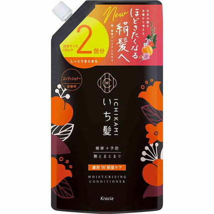 いち髪 濃密 W保湿ケア コンディショナー つめかえ用 2回分 660g