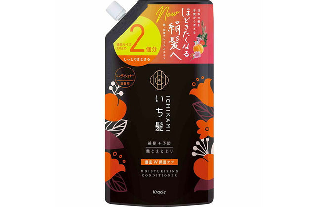 いち髪 濃密 W保湿ケア コンディショナー つめかえ用 2回分 660g
