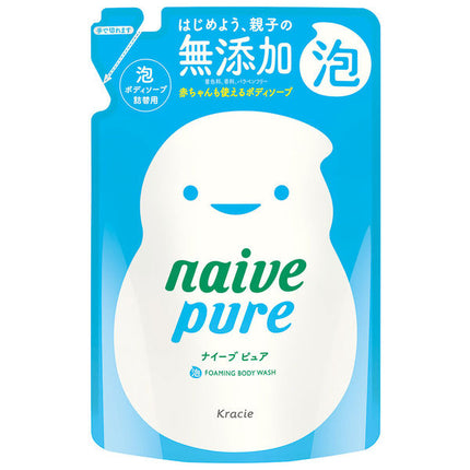 ナイーブ ピュア 泡 ボディソープ 詰替用 450ml