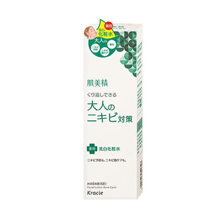 肌美精 大人の ニキビ対策 薬用美白 化粧水 200ml