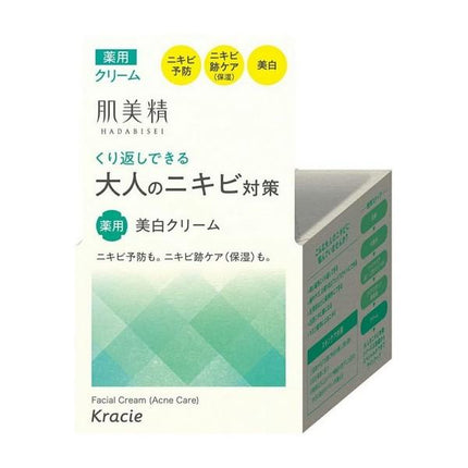 肌美精 大人の ニキビ対策 薬用美白 クリーム 50g