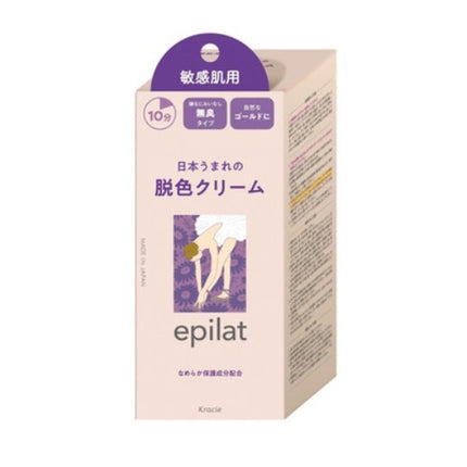 エピラット 脱色クリーム 敏感肌用 55g+55g