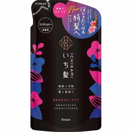 いち髪 なめらか スムースケア コンディショナー 詰替用 330g