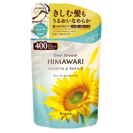 ディアボーテ オイルインシャンプー スムース＆リペア 詰替用 400mL