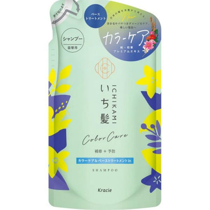 いち髪 カラーケア＆ベーストリートメントin シャンプー 詰替用