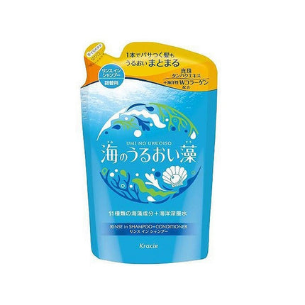 海のうるおい藻 うるおいケアリンスインシャンプー 詰替用 380ml