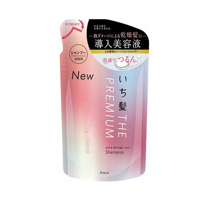 いち髪 THE PREMIUM エクストラダメージケアシャンプー シルキースムース 詰替用 340ml