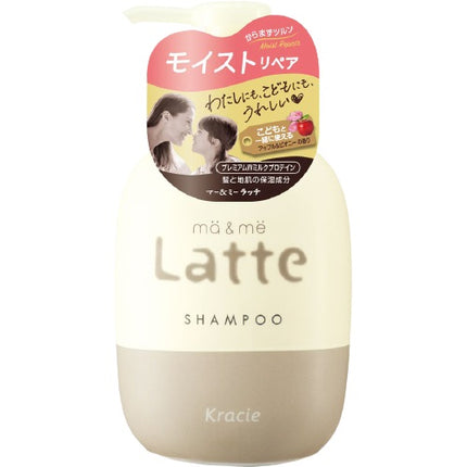 マー&ミー Latte シャンプー 490ml