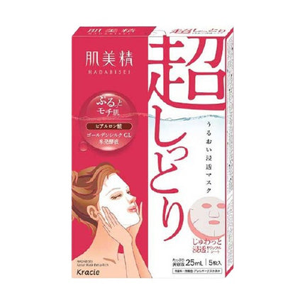 肌美精 うるおい 浸透マスク 超しっとり 5枚入り