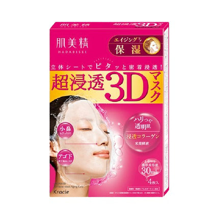 肌美精 超浸透 3Dマスク エイジングケア 保湿 4枚入り