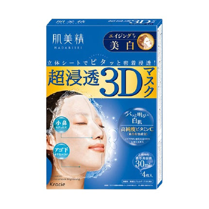 肌美精 超浸透 3Dマスク エイジングケア 美白 4枚入り