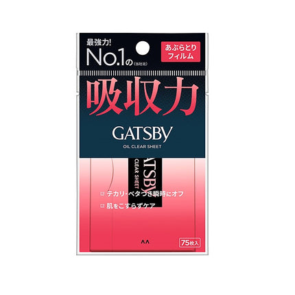 ギャツビー あぶらとり紙 フィルム 75枚