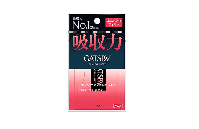 ギャツビー あぶらとり紙 フィルム 75枚