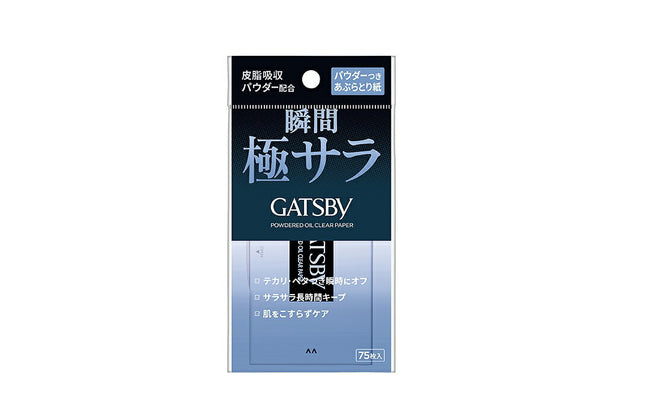 ギャツビー パウダーあぶらとり紙 75枚