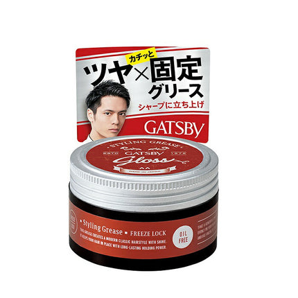ギャツビー スタイリンググリース フリーズロック 100g