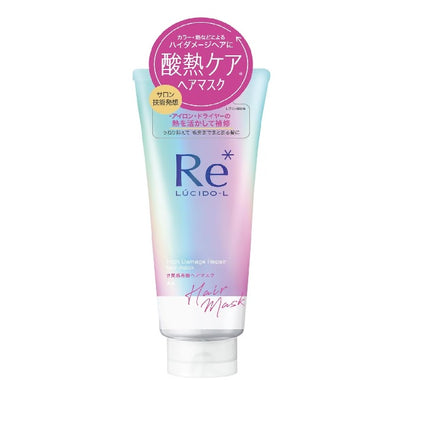 ルシードエル ＃質感再整 ヘアマスク 200g