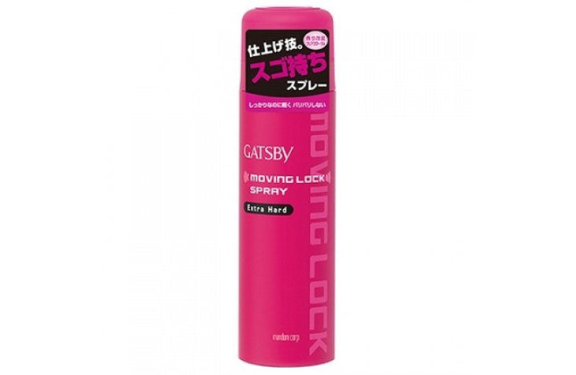 ギャツビー ムービングロックスプレー エクストラハード 170g ワックス スタイリング ヘアスプレー ヘアアレンジ メンズ ヘアケア ショート ミディアム ピンク 男性 GATSBY マンダム