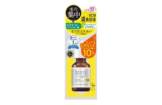 ケアナボーテ VC10 濃美容液 30ml