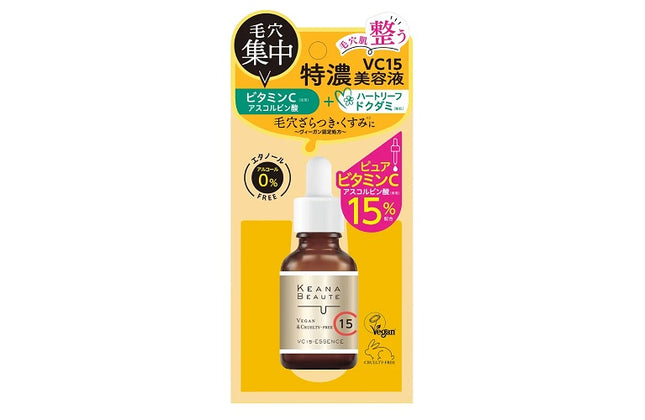 ケアナボーテ VC15 特濃美容液 30ml