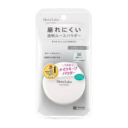 モイストラボ ルースパウダー 透明タイプ