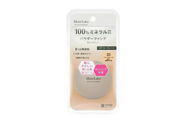 モイストラボ ミネラルファンデーション ナチュラルオークル