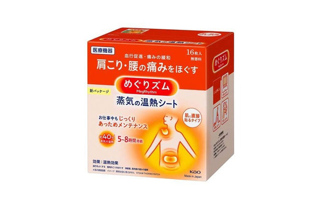 めぐりズム 蒸気の温熱シート 肌に直接貼るタイプ 16枚入