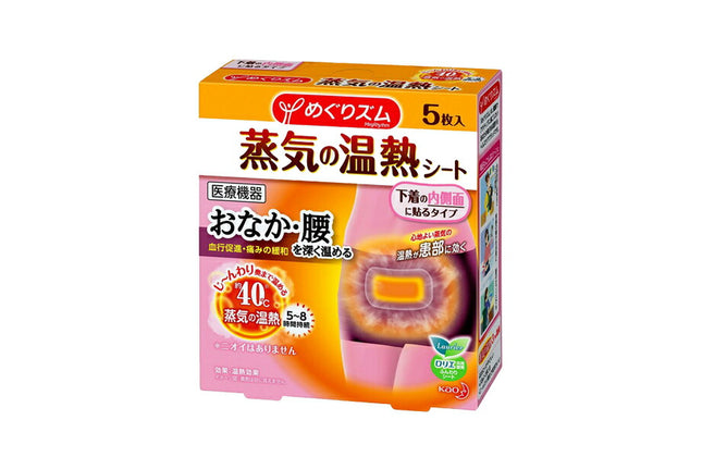 めぐりズム 蒸気の温熱シート 下着の内側面に貼る 5枚入