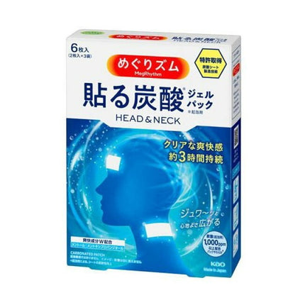 めぐりズム 貼る炭酸ジェルパック HEAD&NECK 6枚入