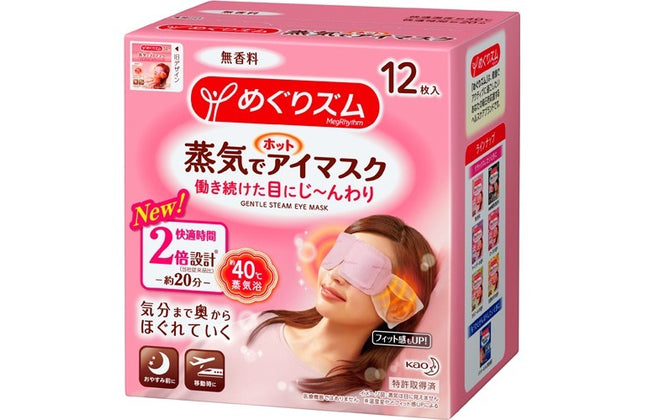 めぐりズム 蒸気でホットアイマスク 無香料 12枚入り 花王 就寝 睡眠 アイマスク