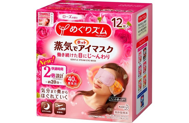 めぐりズム 蒸気でホットアイマスク ローズの香り 12枚入り 花王 就寝 睡眠 アイマスク