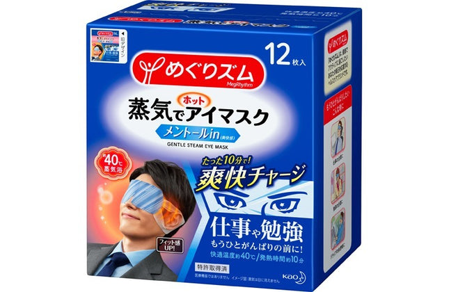 めぐりズム 蒸気でホットアイマスク メントールin 12枚入り 花王 就寝 睡眠 アイマスク