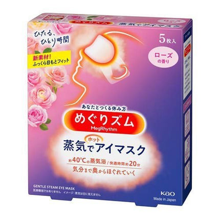 めぐりズム 蒸気でホットアイマスク 咲きたてローズの香り 5枚入り