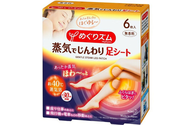 めぐりズム 蒸気でじんわり 足シート 無香料 6枚入